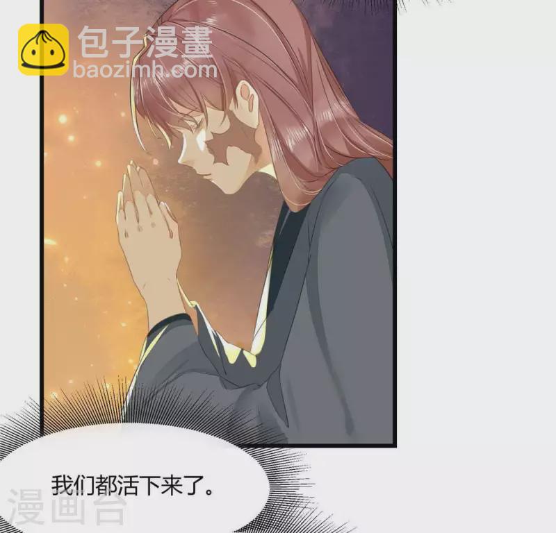 第34话 姨姨，我来保护你(1/2)-第35话