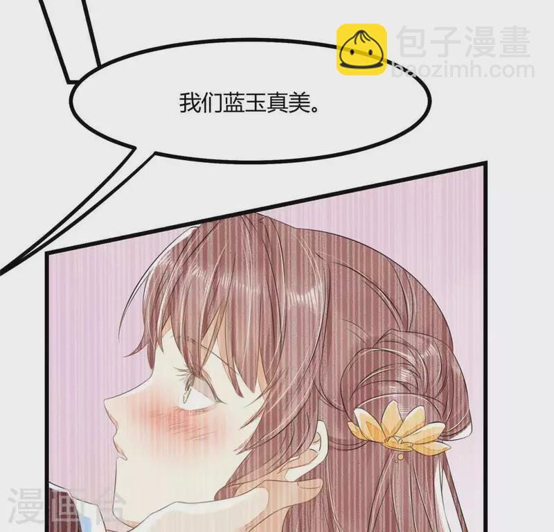 第34话 姨姨，我来保护你(1/2)-第35话