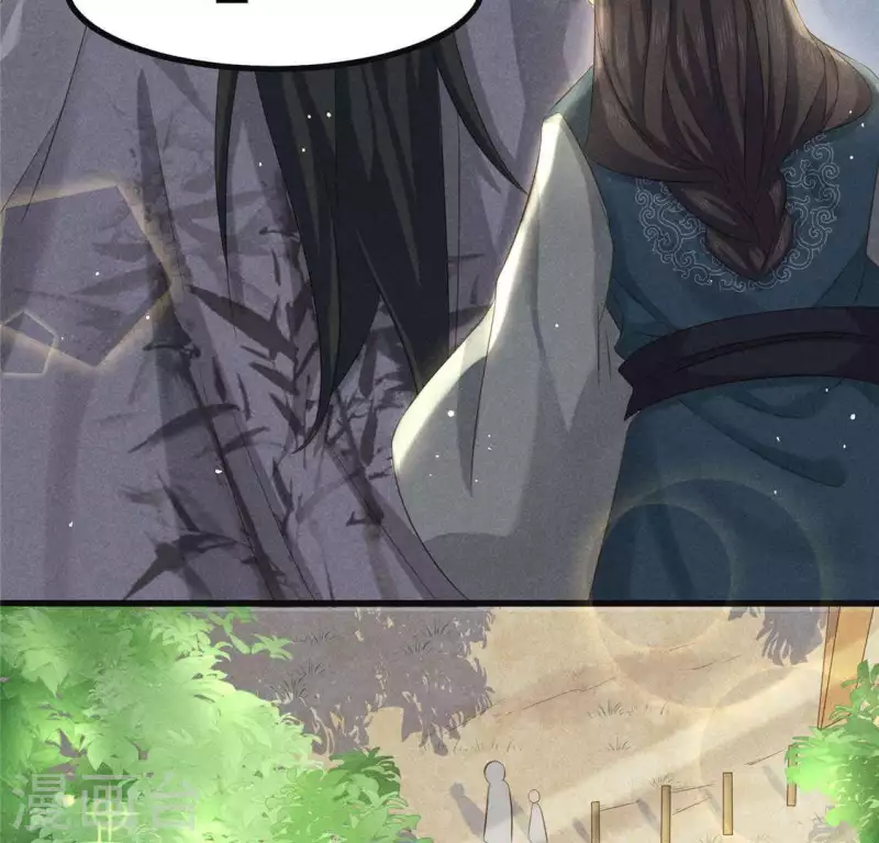 第36话 小妹妹？(1/2)-第37话