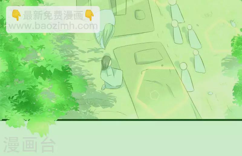 第36话 小妹妹？(1/2)-第37话