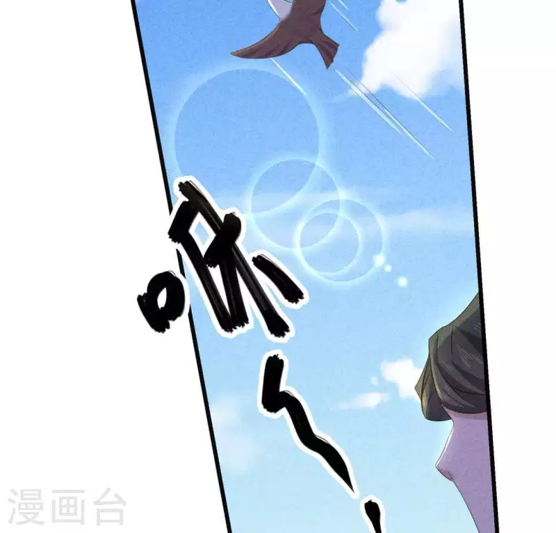 第36话 小妹妹？(1/2)-第37话