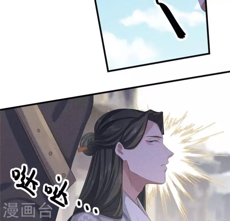 第36话 小妹妹？(1/2)-第37话