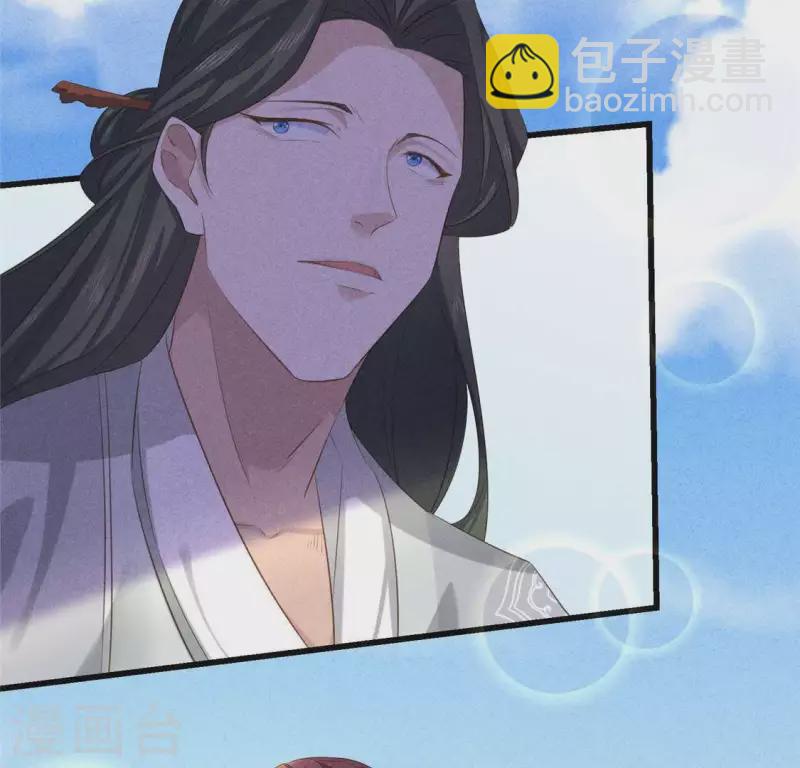 第36话 小妹妹？(1/2)-第37话