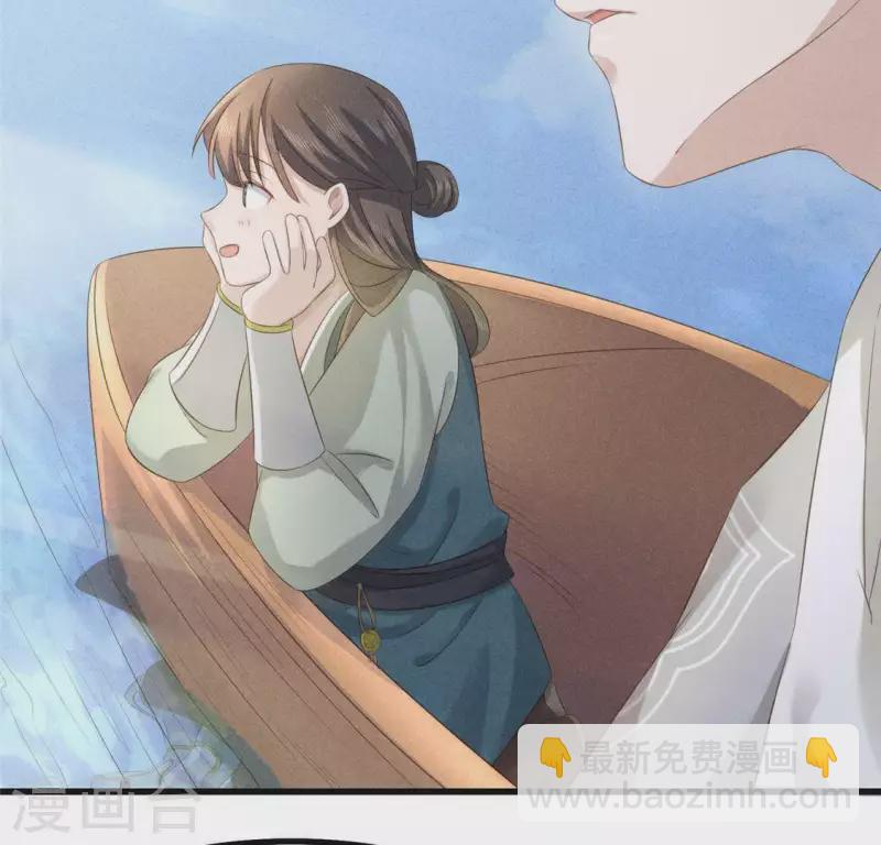 第36话 小妹妹？(1/2)-第37话