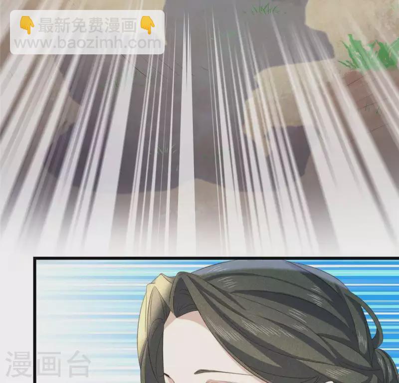 第36话 小妹妹？(1/2)-第37话