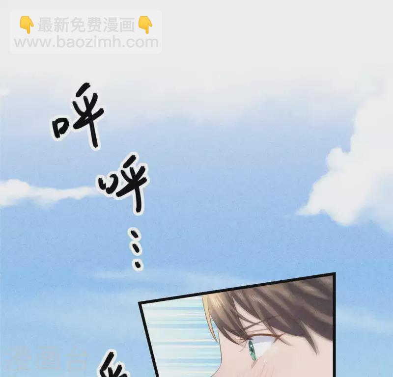 第36话 小妹妹？(1/2)-第37话