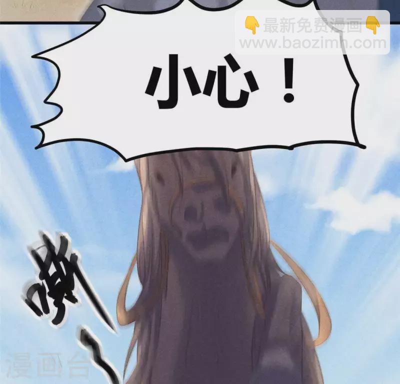 第36话 小妹妹？(1/2)-第37话