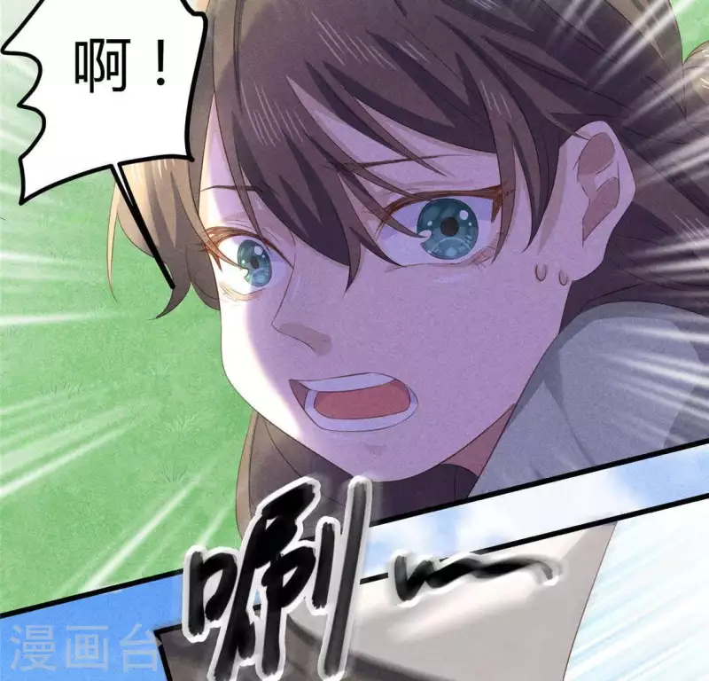 第36话 小妹妹？(1/2)-第37话