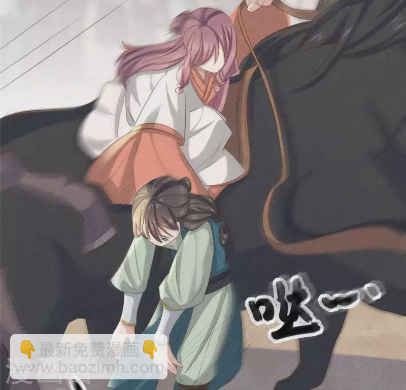 第36话 小妹妹？(1/2)-第37话