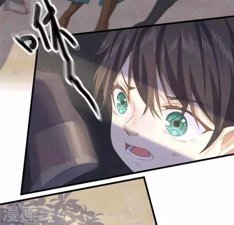 第36话 小妹妹？(1/2)-第37话