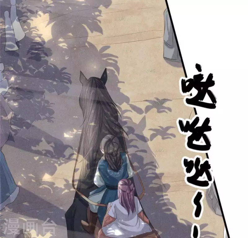 第36话 小妹妹？(1/2)-第37话