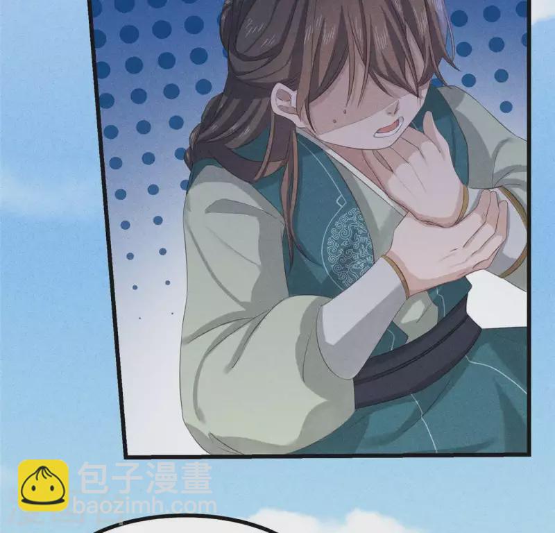 第36话 小妹妹？(1/2)-第37话