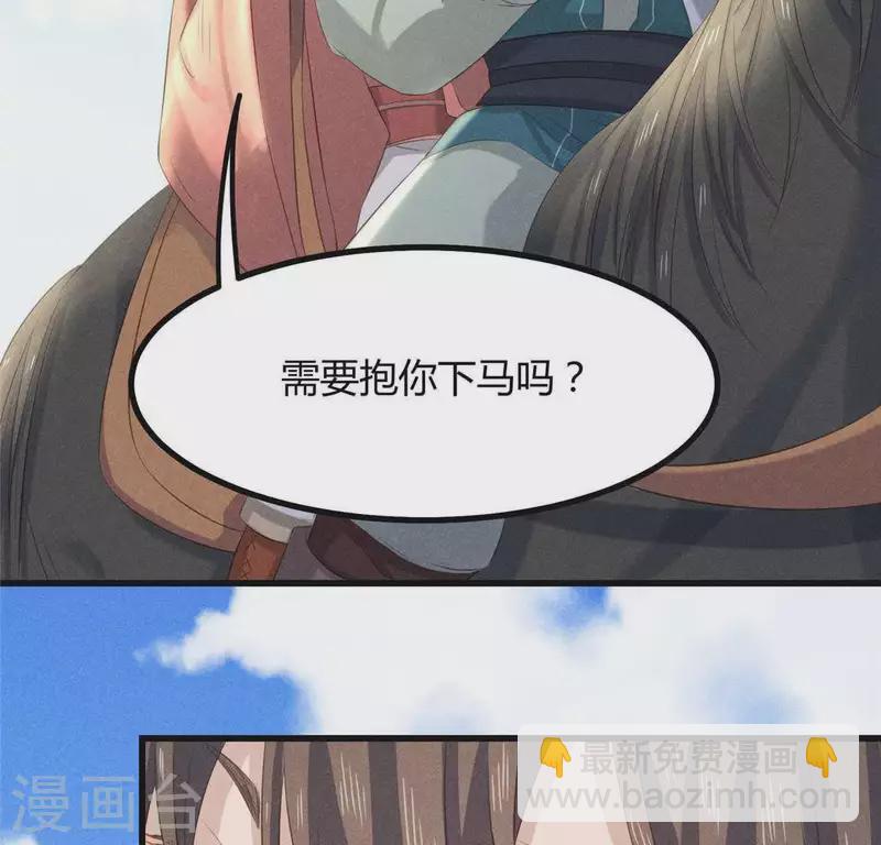 第36话 小妹妹？(1/2)-第37话