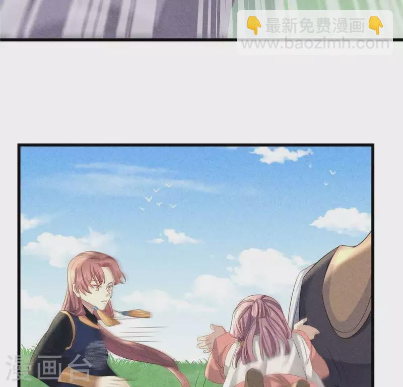 第38话 当马骑(1/2)-第39话