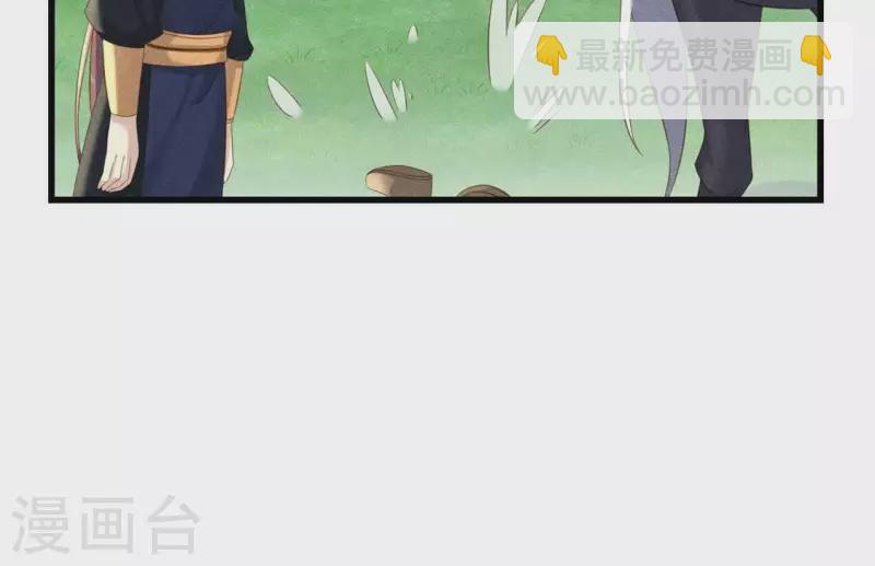 第38话 当马骑(1/2)-第39话