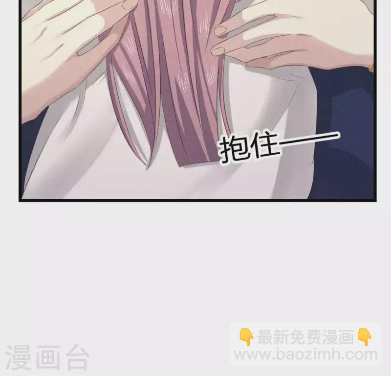 第38话 当马骑(1/2)-第39话