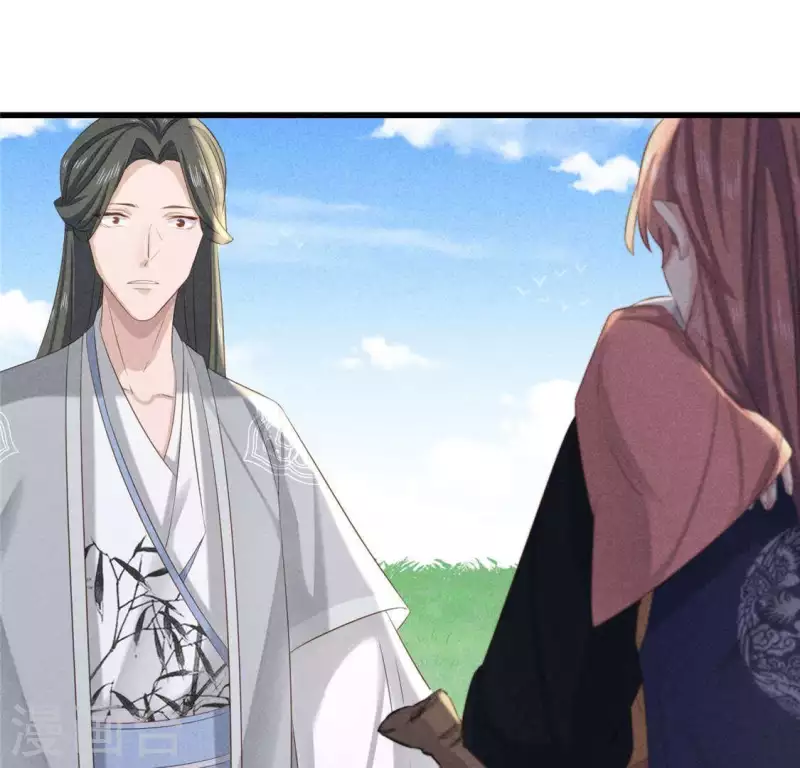 第38话 当马骑(1/2)-第39话