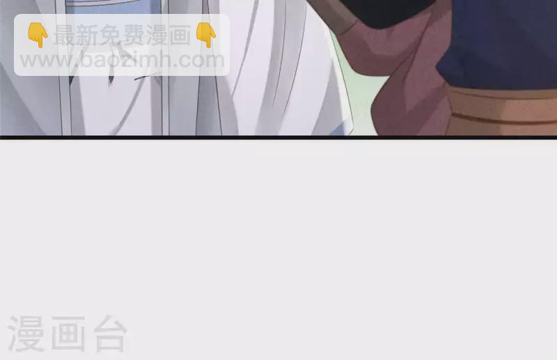 第38话 当马骑(1/2)-第39话