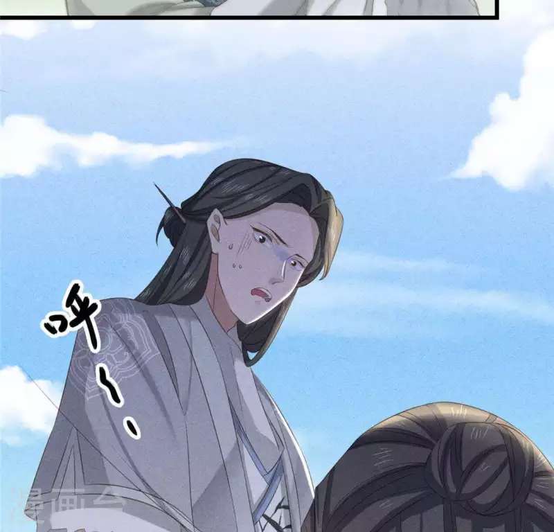 第38话 当马骑(1/2)-第39话