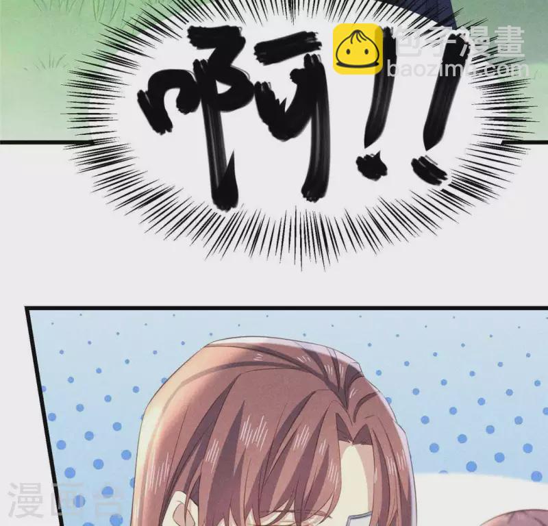 第38话 当马骑(1/2)-第39话