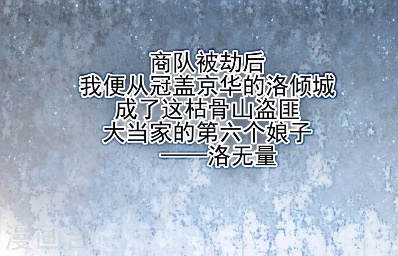 第4话 身世(1/5)-第5话