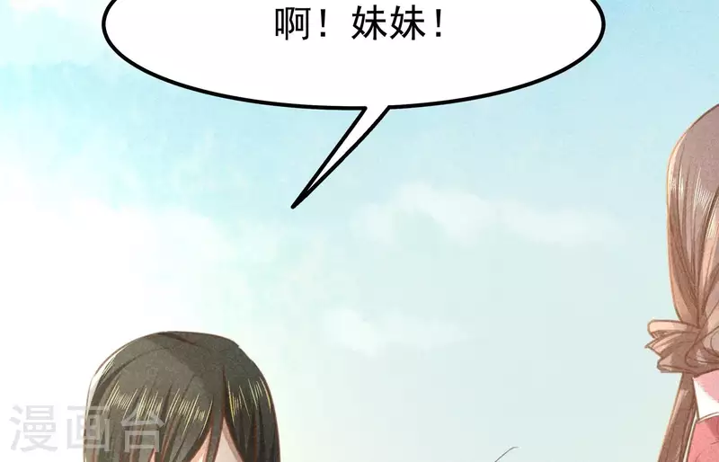 第4话 身世(1/5)-第5话