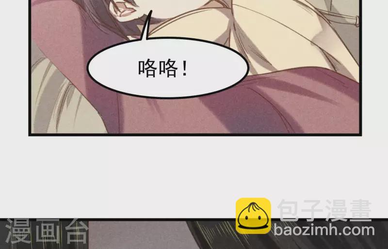 第4话 身世(1/5)-第5话