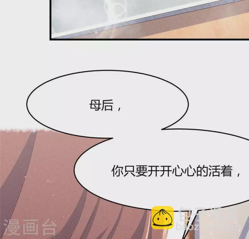 第42话 我们是盗匪(1/2)-第43话