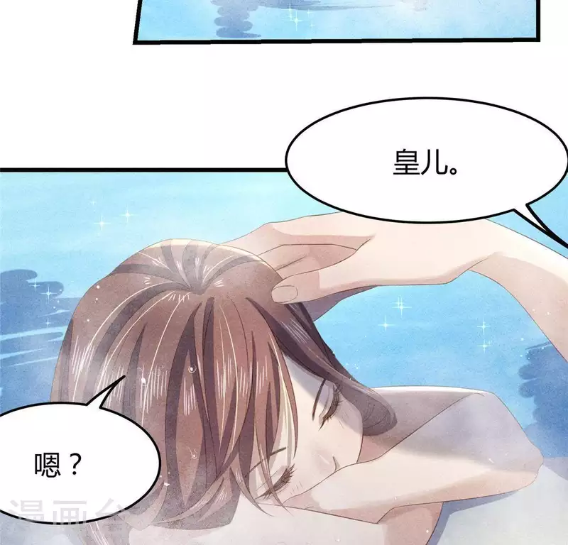 第42话 我们是盗匪(1/2)-第43话