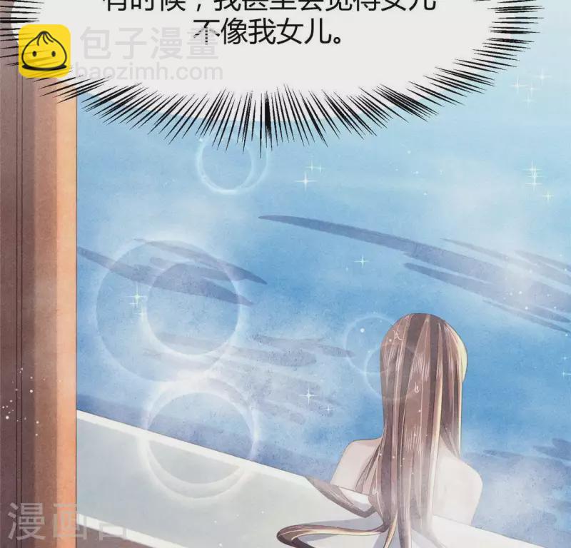 第42话 我们是盗匪(1/2)-第43话