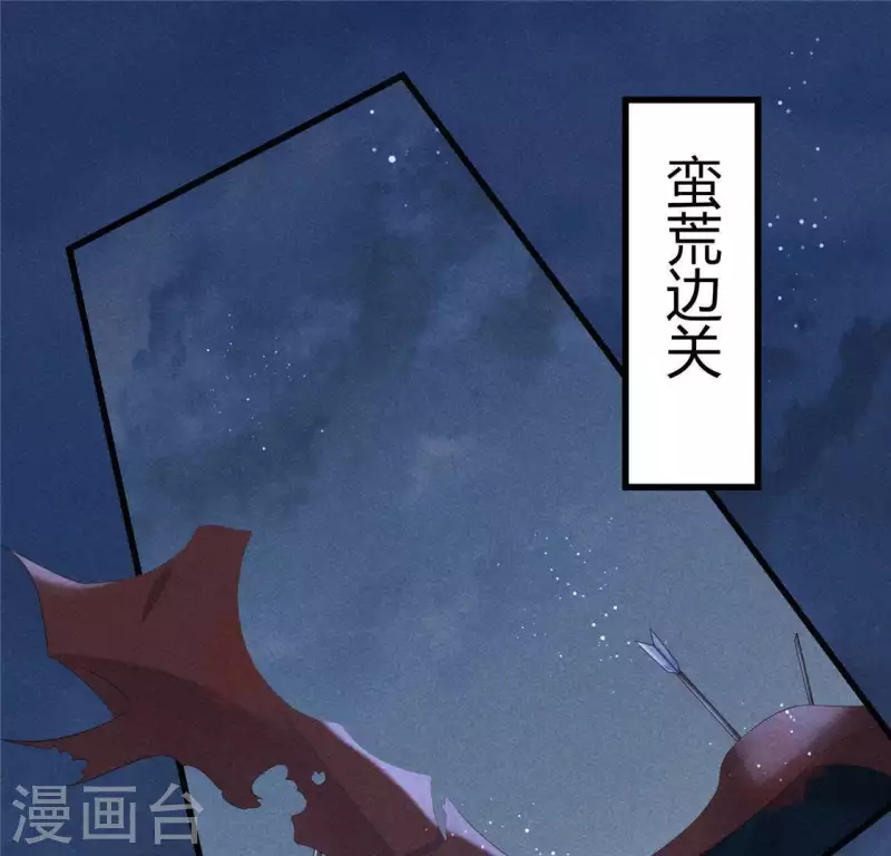 第42话 我们是盗匪(1/2)-第43话