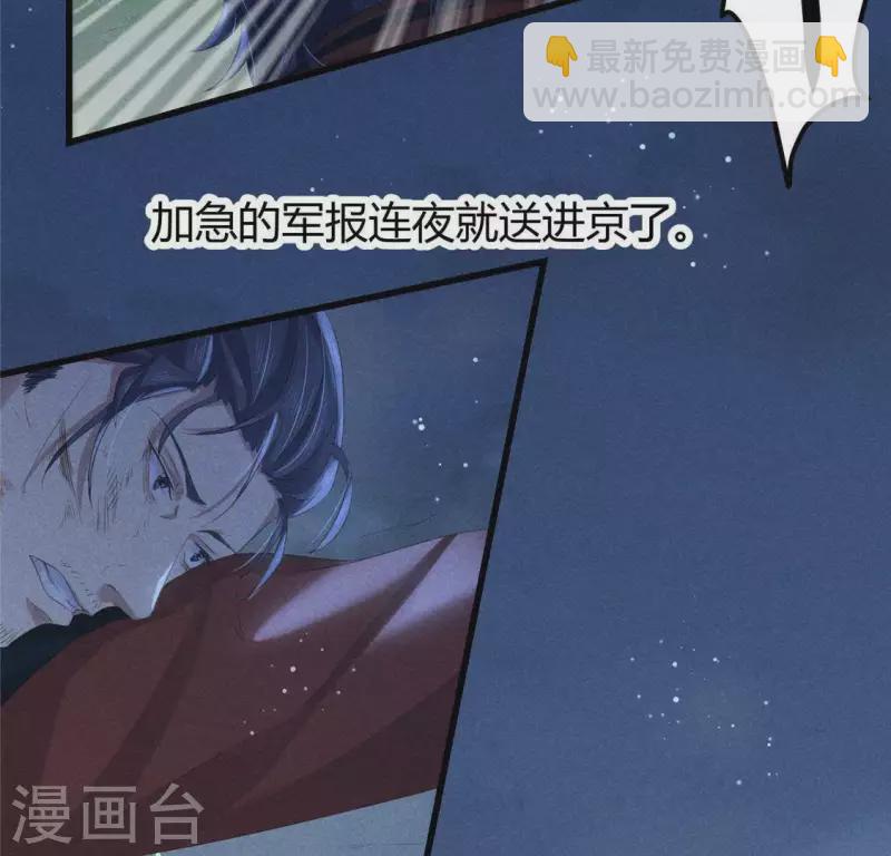 第42话 我们是盗匪(1/2)-第43话