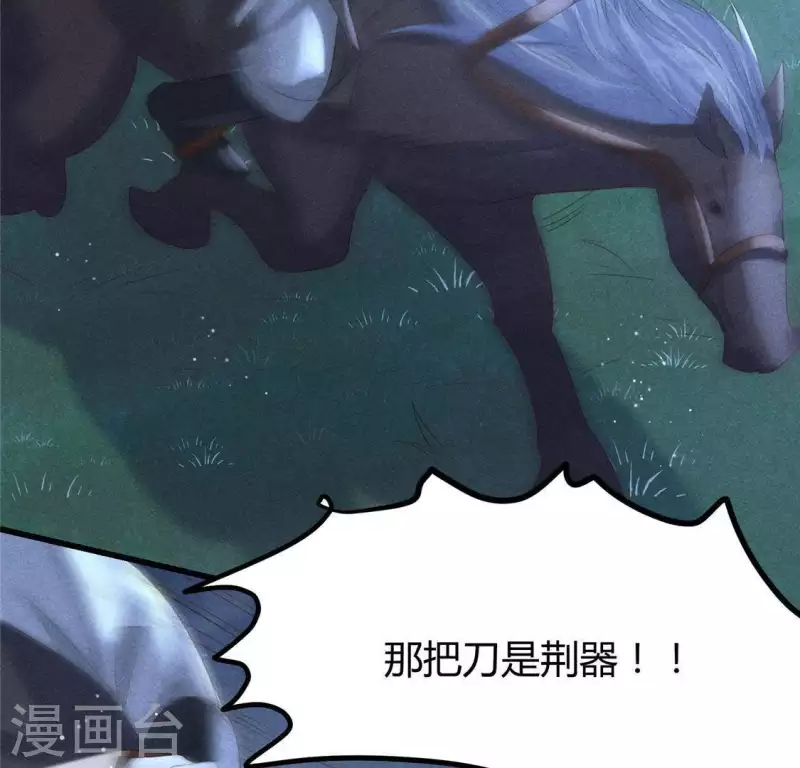 第42话 我们是盗匪(1/2)-第43话