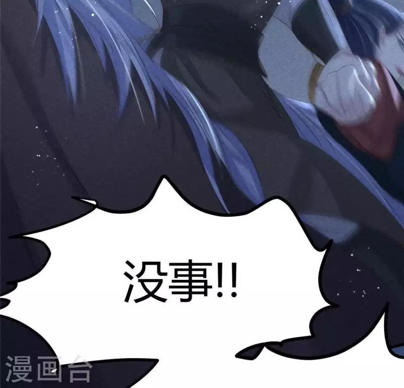 第42话 我们是盗匪(1/2)-第43话