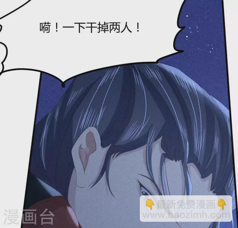 第42话 我们是盗匪(1/2)-第43话