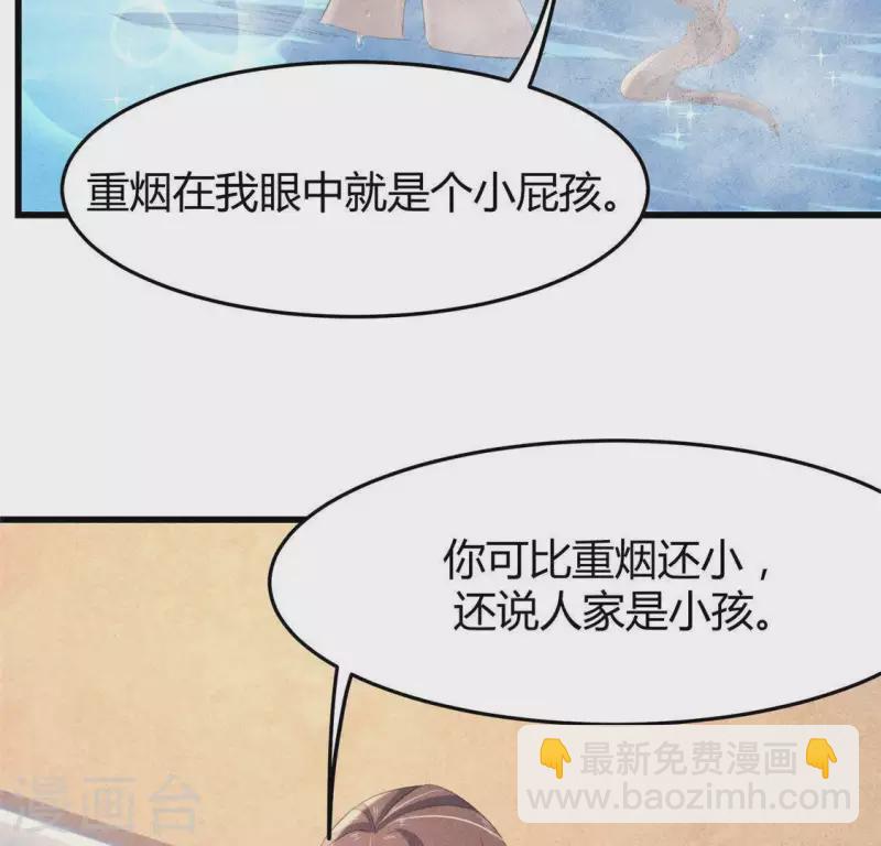 第42话 我们是盗匪(1/2)-第43话