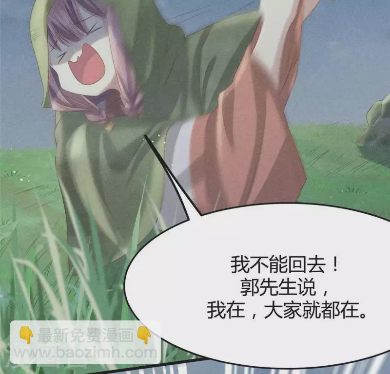 第44话 战火-第45话