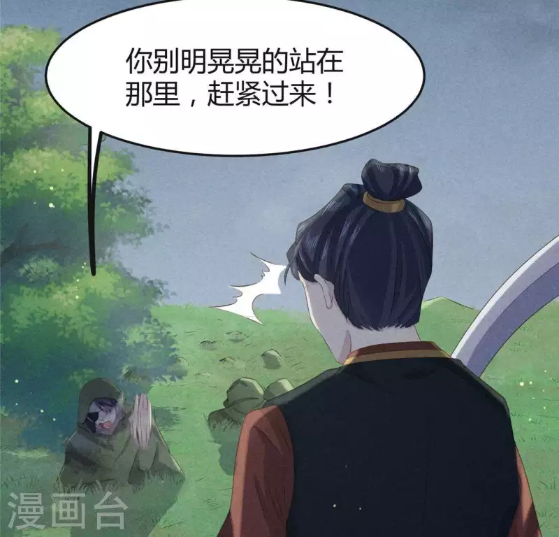 第44话 战火-第45话