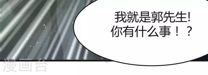 第44话 战火-第45话