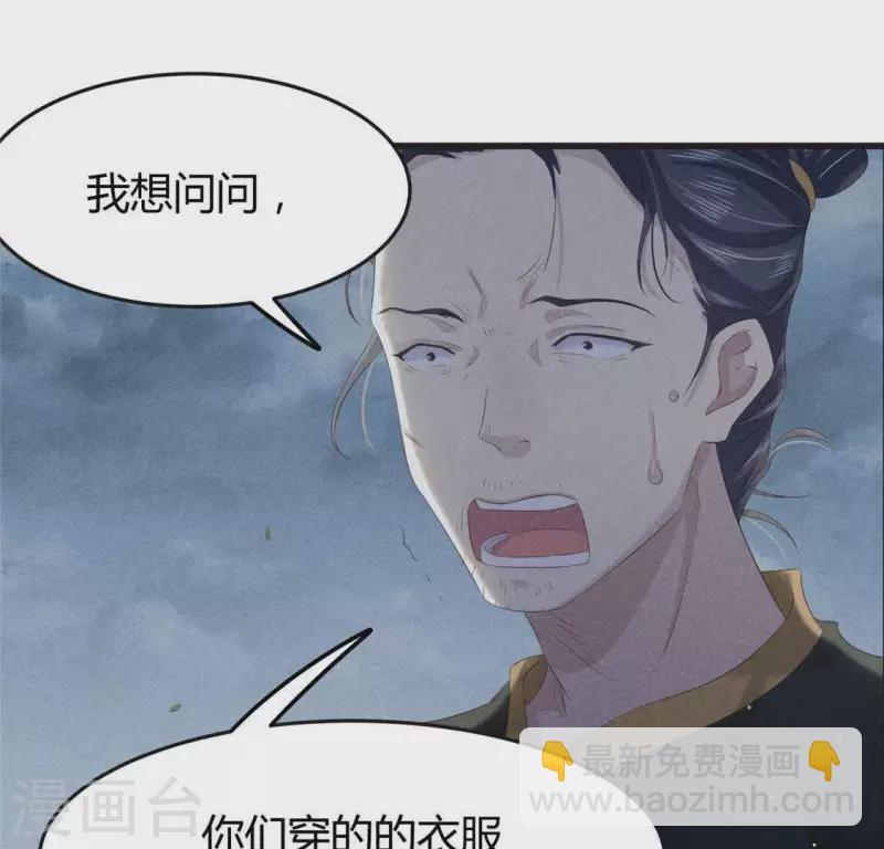 第44话 战火-第45话