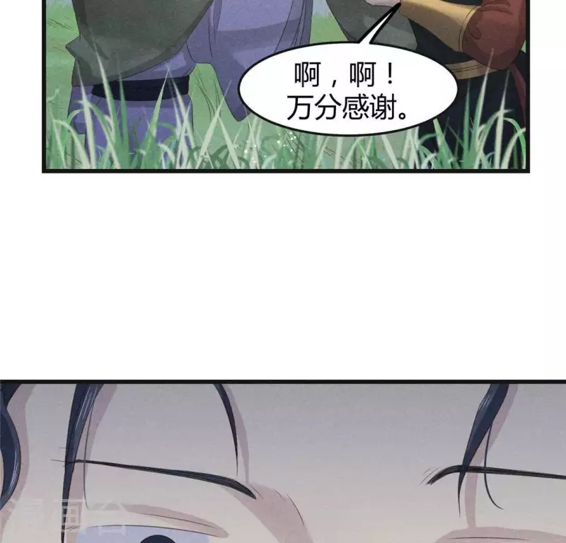 第44话 战火-第45话