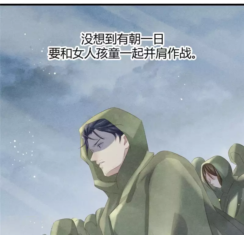 第44话 战火-第45话