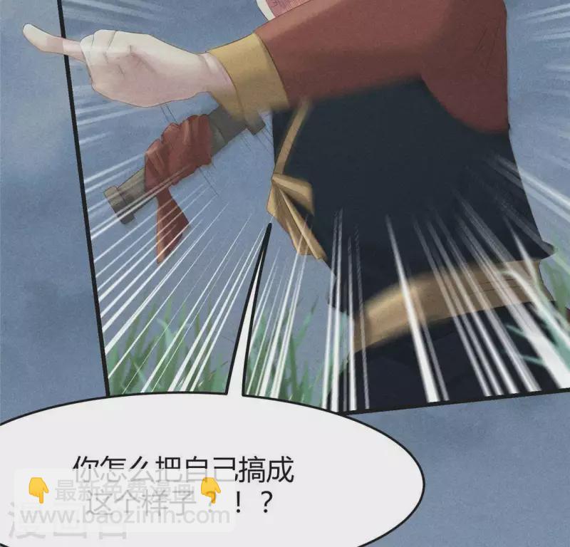 第44话 战火-第45话