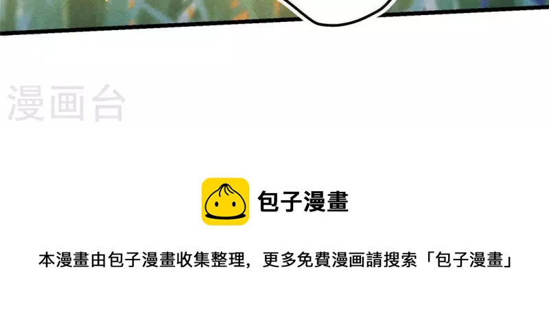 第44话 战火-第45话