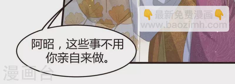 第46话 代价(1/2)-第47话