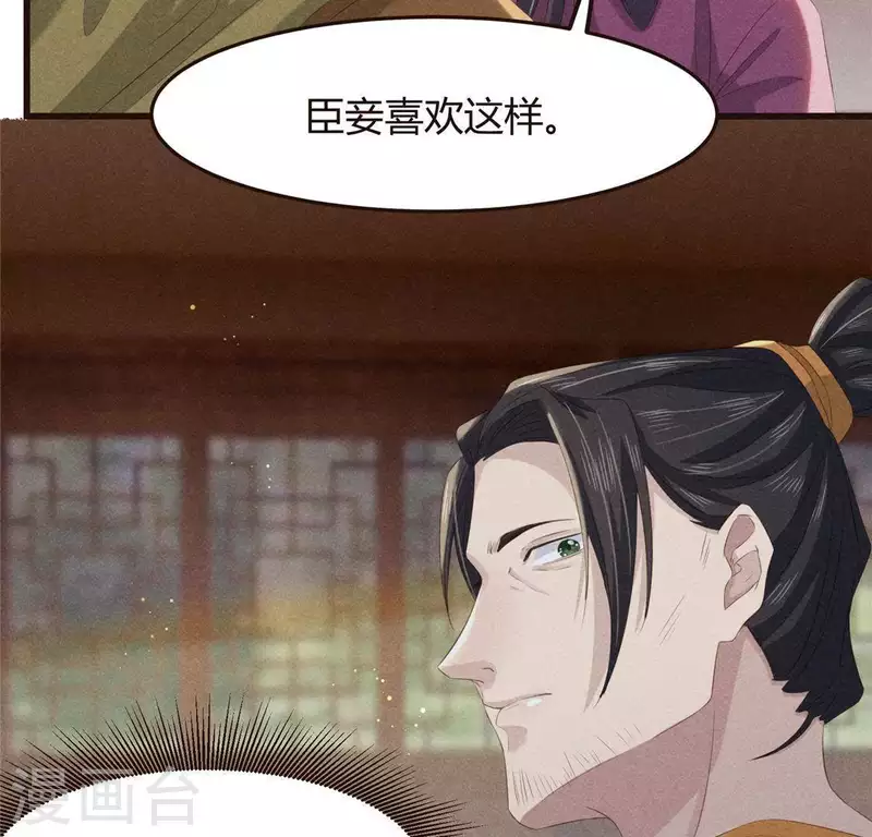 第46话 代价(1/2)-第47话