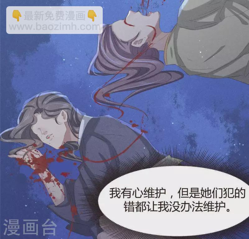 第46话 代价(1/2)-第47话