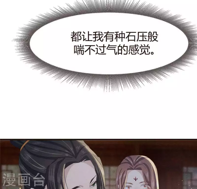 第46话 代价(1/2)-第47话