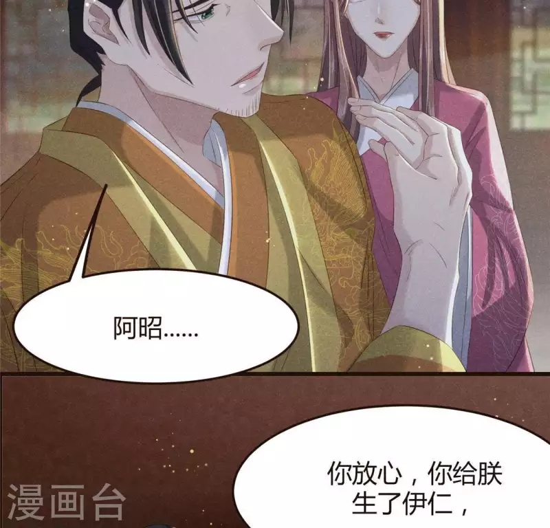 第46话 代价(1/2)-第47话