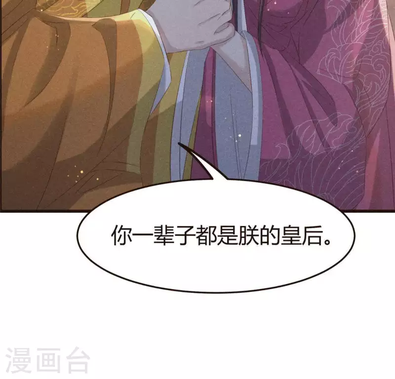 第46话 代价(1/2)-第47话